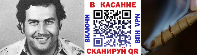 Где продают наркотики Канск A PVP Меф ГАШИШ Конопля