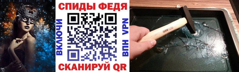 АМФ Розовый  Канск 