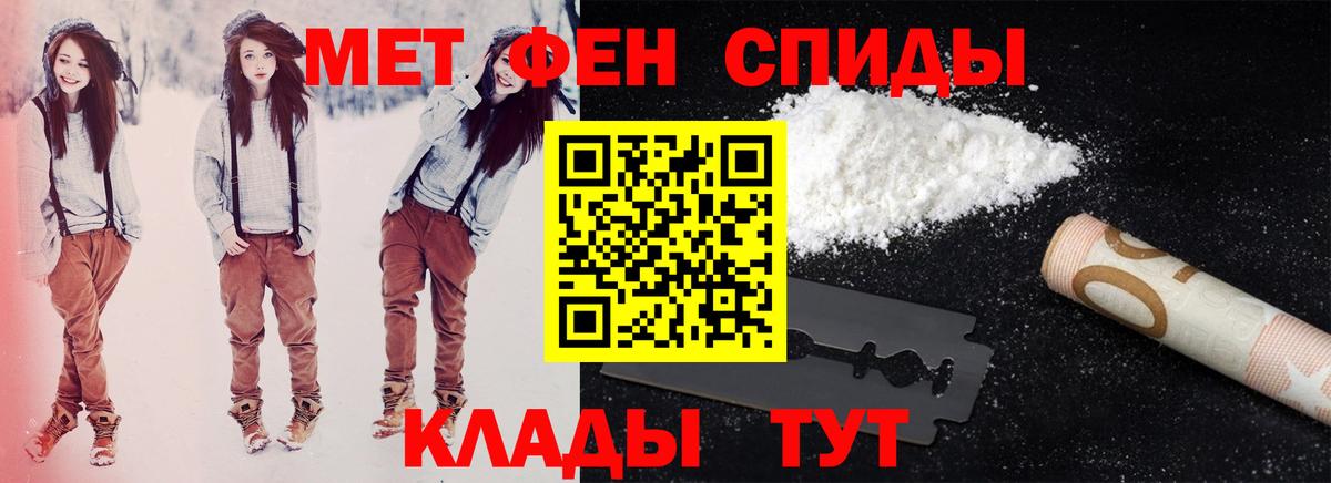 АМФ 98% Канск