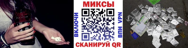 Бутират оксибутират  Канск 