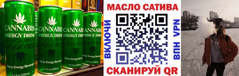 где продают наркотики  Канск  Еда ТГК конопля 