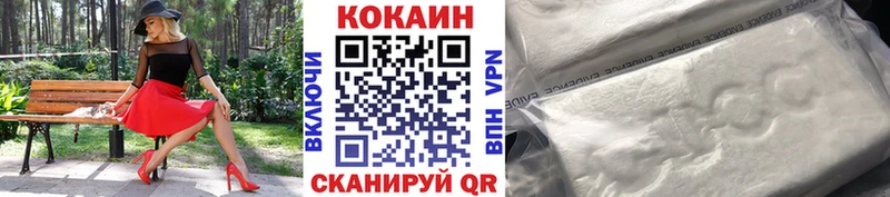 Cocaine Колумбийский  хочу   omg как зайти  Канск 