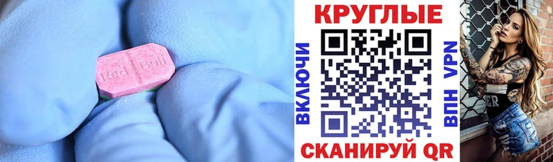 Ecstasy Philipp Plein Канск