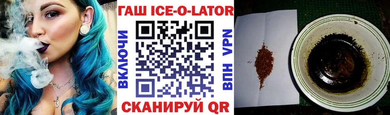 блэк спрут онион  Канск  Гашиш Premium  хочу  
