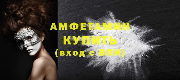 твердый Абинск