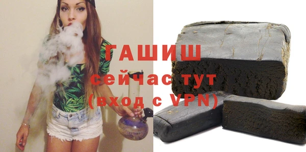 меф VHQ Переславль-Залесский