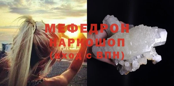 меф VHQ Абаза