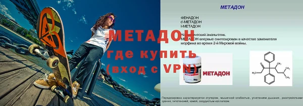 марки lsd Пестово