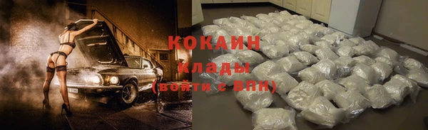 меф VHQ Переславль-Залесский