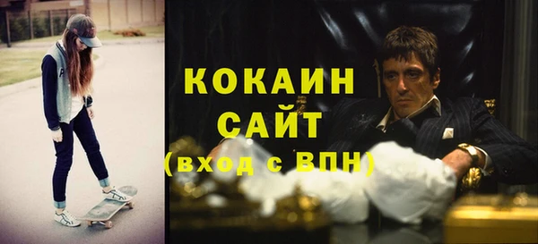 твердый Абинск