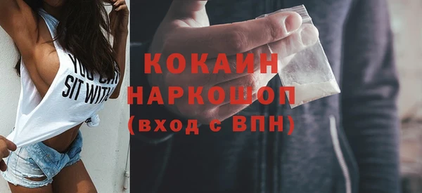 кокаин перу Пересвет