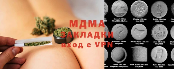 твердый Абинск