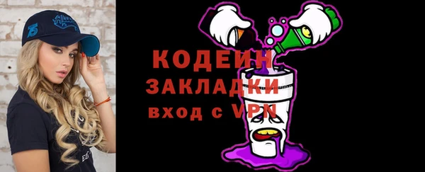 марки lsd Пестово