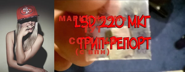 марки lsd Пестово