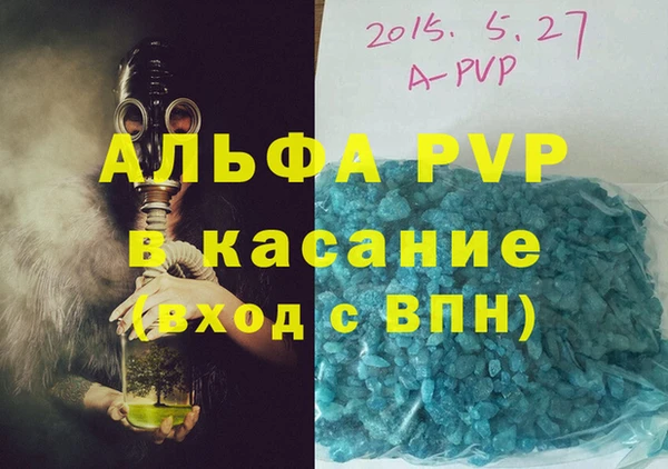 твердый Абинск