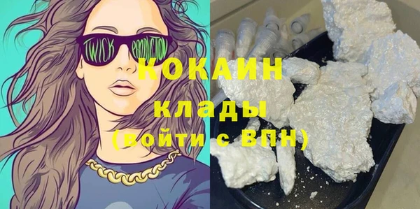 меф VHQ Абаза