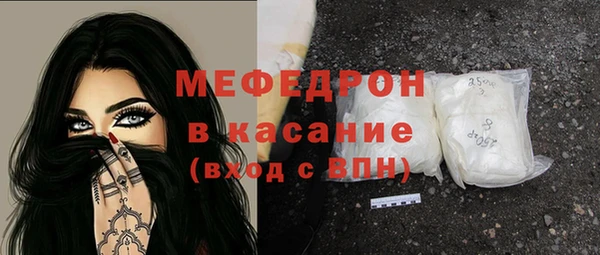 меф VHQ Переславль-Залесский