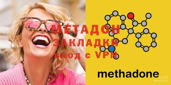 каннабис Абдулино