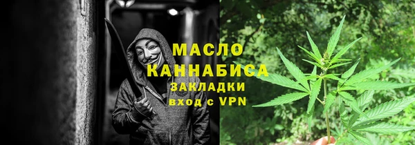 твердый Абинск