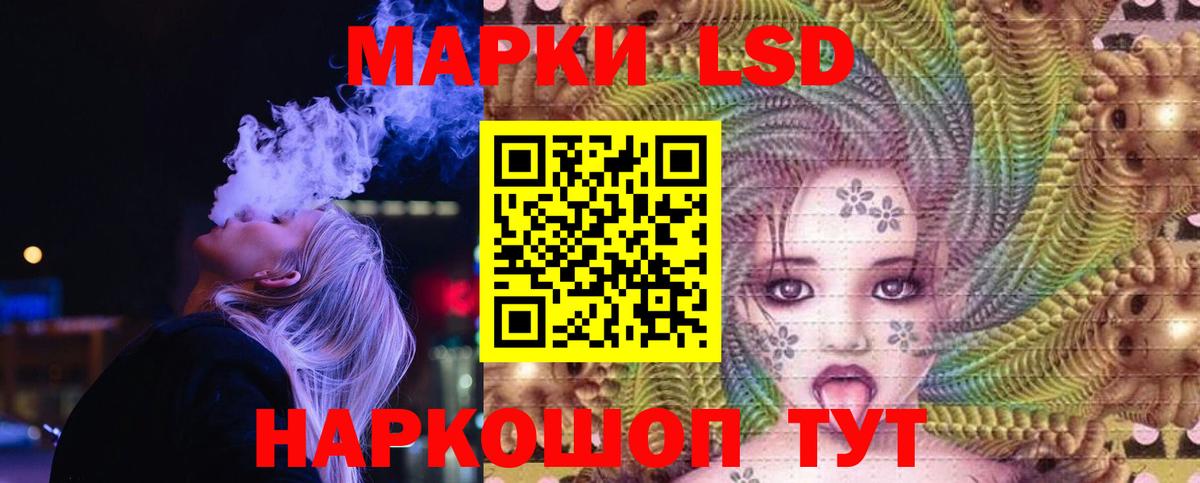LSD-25 экстази кислота    ССЫЛКА  Вход с VPN  Канск  LSD-25 экстази ecstasy 