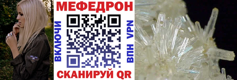 МЯУ-МЯУ VHQ  даркнет как зайти  Канск 