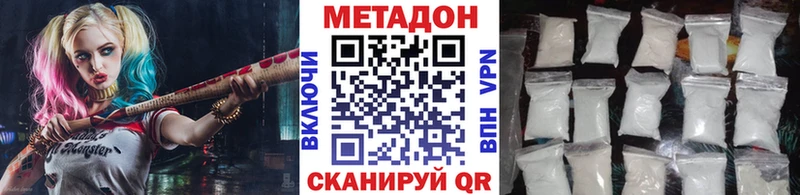 блэк спрут вход  Канск  Метадон methadone  где купить наркоту 