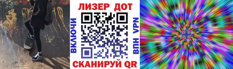 Наркотические марки 1,8мг  гидра зеркало  Канск 