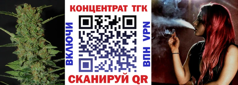 Дистиллят ТГК гашишное масло  mega зеркало  Канск 