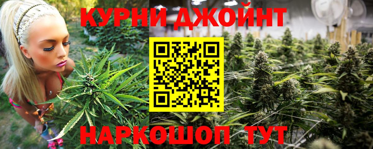 Шишки марихуана марихуана  МАРИХУАНА сатива  Канск  Бошки марихуана Amnesia  Вход с VPN 